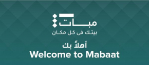 Mabaat - Al Malqa 3BR Apt - 585